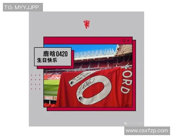 足球明星送上生日祝福的温暖瞬间与感人寄语分享